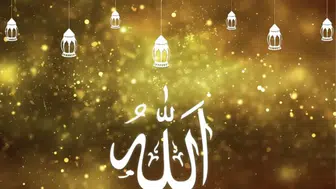 El-Mümin Esması Ne Demek? El-Mümin Zikrinin Fazileti ve Türkçe Anlamı