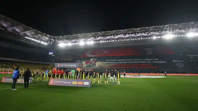 Ertuğrul Doğan'dan Fatih Tekke Açıklamaları